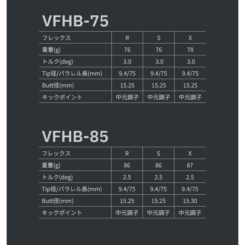 GRAPHITE DESIGN（グラファイトデザイン） TourAD VF HYBRID ツアーAD