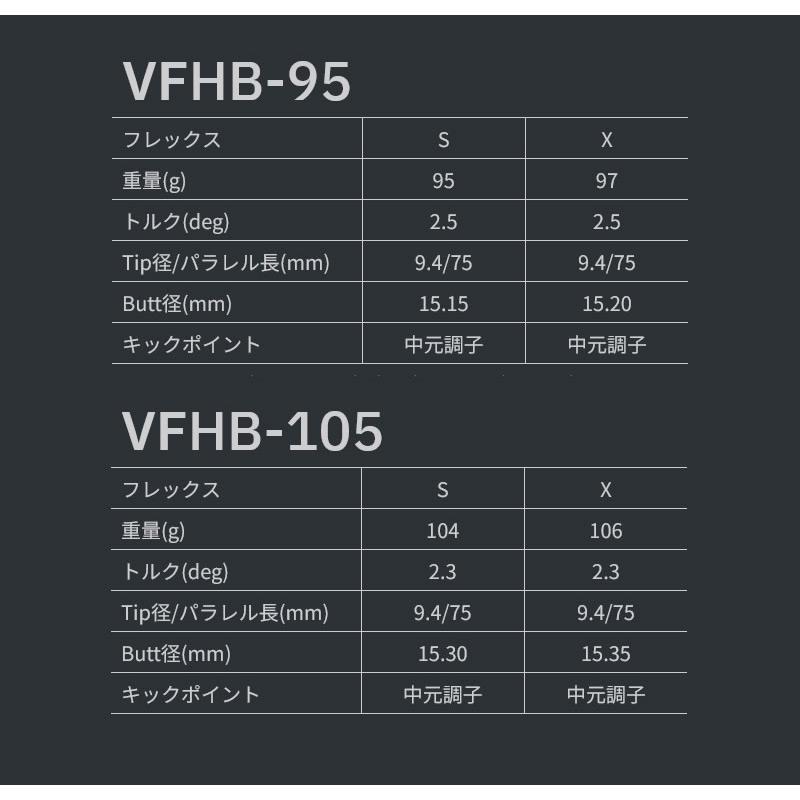 GRAPHITE DESIGN（グラファイトデザイン） TourAD VF HYBRID ツアーAD