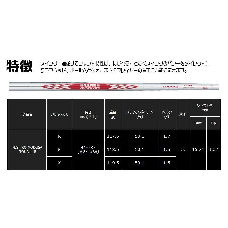 BRIDGESTONE（ブリヂストン） BRIDGESTONE 2024 242CB+ IRON 242CB+
