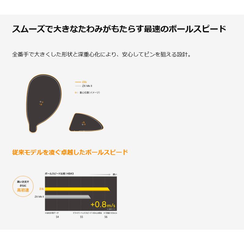 DUNLOP（ダンロップ） DUNLOP 2024 SRIXON ZXi HYBRID スリクソン ZXi