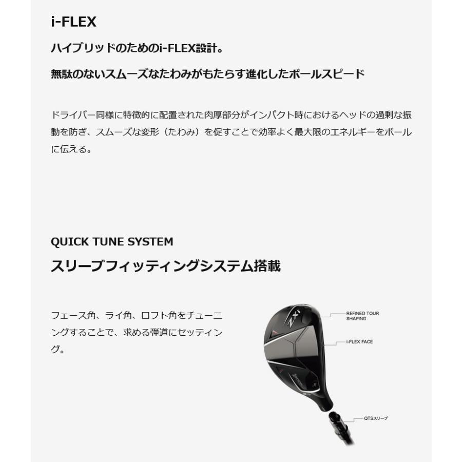 DUNLOP（ダンロップ） DUNLOP 2024 SRIXON ZXi HYBRID スリクソン ZXi