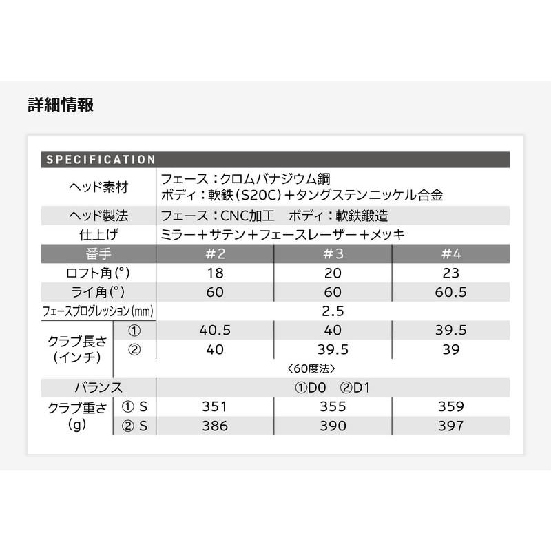 DUNLOP 2024 SRIXON ZXiU UTILITY ダンロップ スリクソン