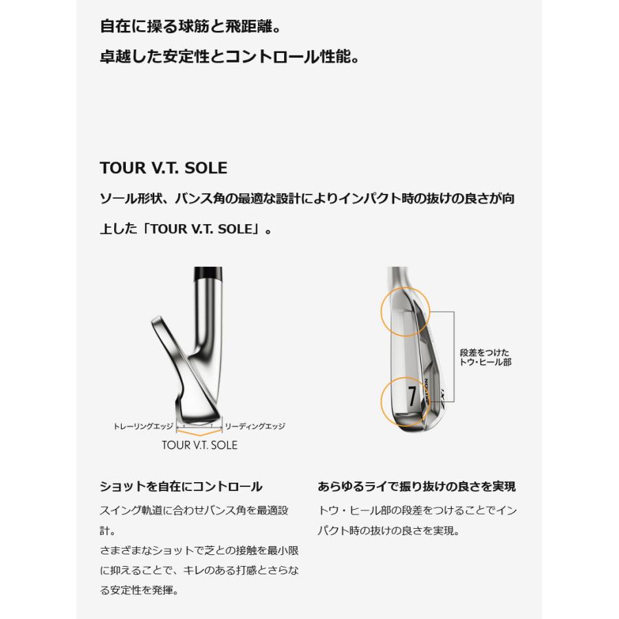DUNLOP 2024 SRIXON ZXi5 IRON ダンロップ スリクソン ZXi5 アイアン 8