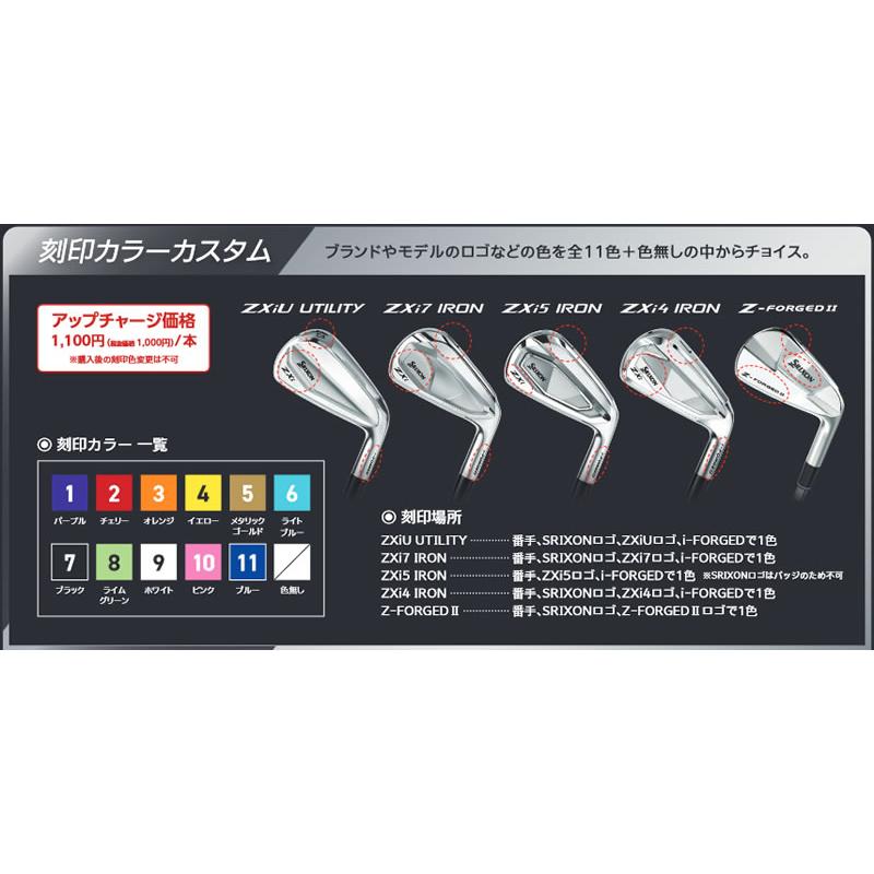 DUNLOP 2024 SRIXON ZXi4 IRON ダンロップ スリクソン ZXi4 アイアン 7本組 Diamana ZXi for IRON カーボンシャフトの画像