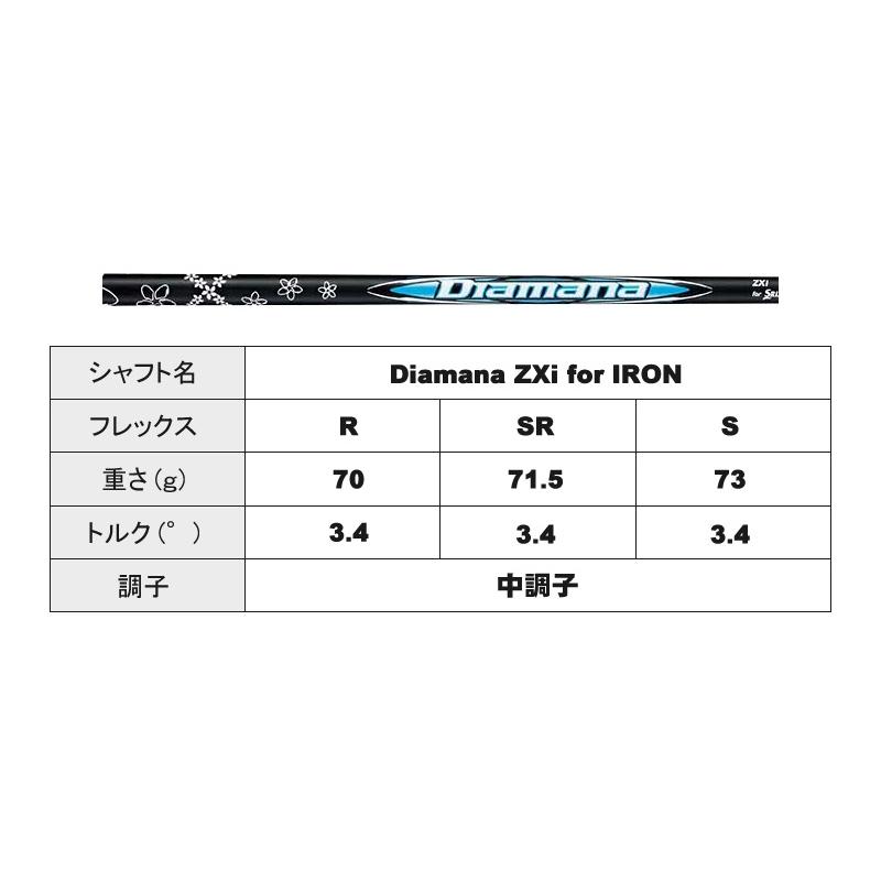 DUNLOP 2024 SRIXON ZXi4 IRON ダンロップ スリクソン ZXi4 アイアン 7本組 Diamana ZXi for IRON カーボンシャフトの画像