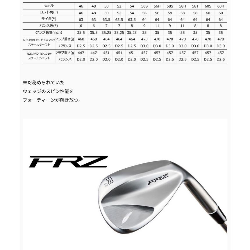 FOURTEEN FRZ ウェッジ パールサテン 52° FT-70iカーボン FOURTEEN FRZ WEDGE フォーティーン パールサテン ウェッジ FT