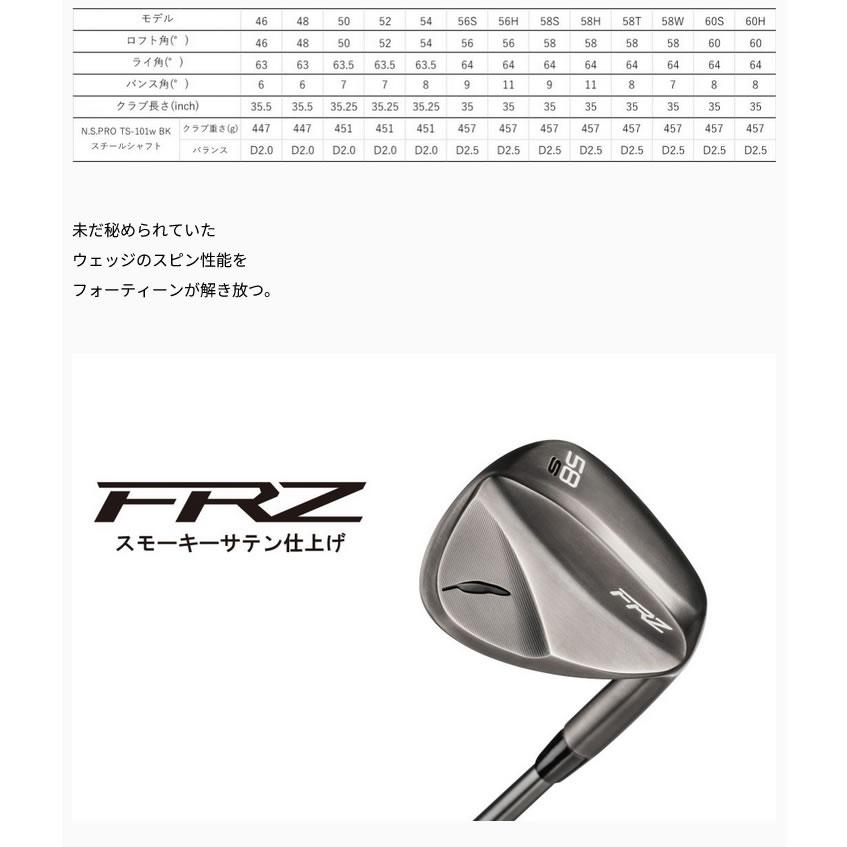 FOURTEEN（フォーティーン） FOURTEEN FRZ WEDGE FRZ スモーキー