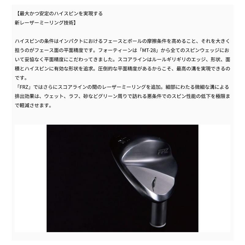 FOURTEEN（フォーティーン） FOURTEEN FRZ WEDGE FRZ スモーキー