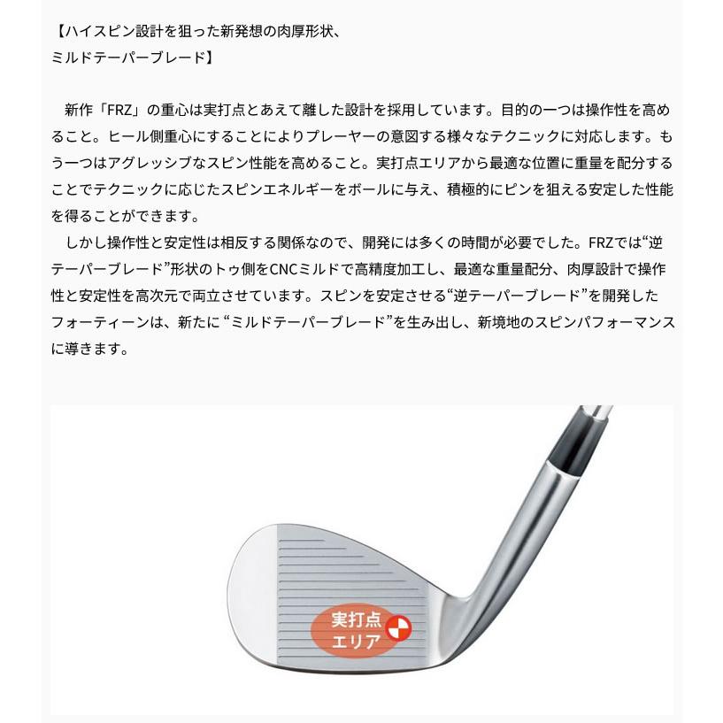 FOURTEEN（フォーティーン） FOURTEEN FRZ WEDGE FRZ スモーキー