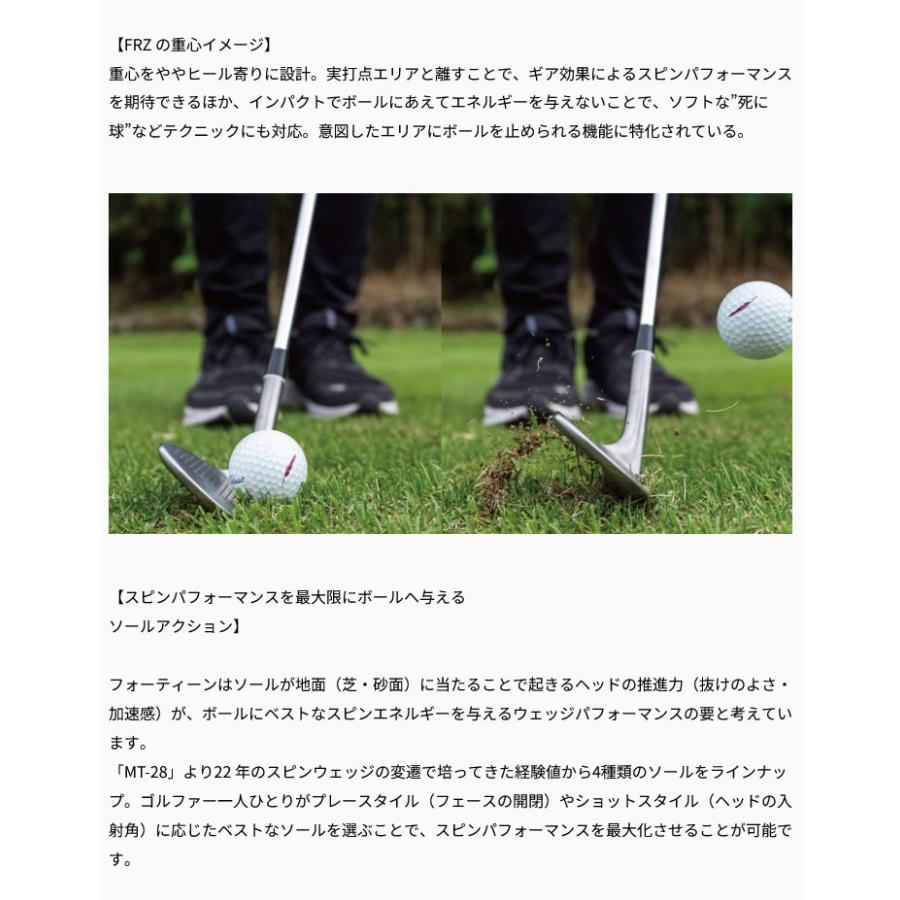 FOURTEEN（フォーティーン） FOURTEEN FRZ WEDGE FRZ スモーキー