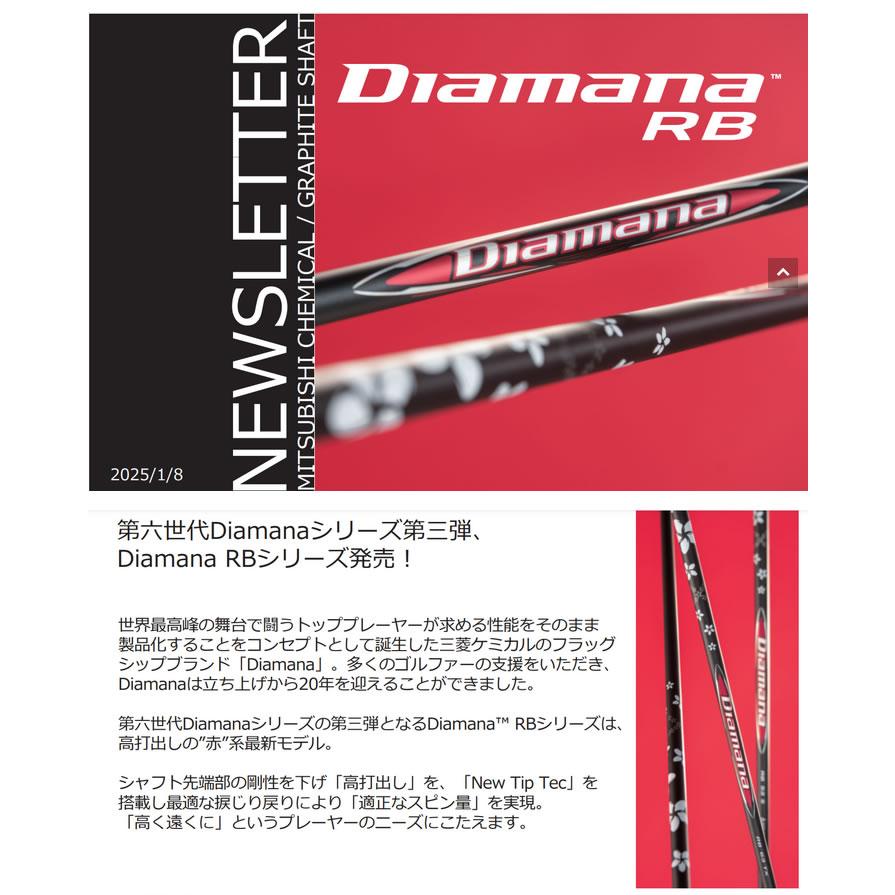 三菱（MITSUBISHI） 1年保証 プロギアRSX スリーブ付きシャフト 三菱