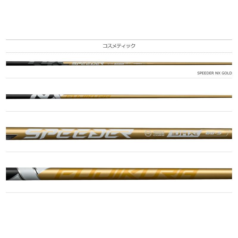 スピーダーNXゴールド 50SR テーラーメイド スピーダーNXゴールド50 SR