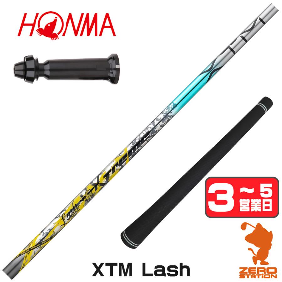 Basileus（バシレウス） 本間ゴルフ スリーブ付きシャフト XTM Lash