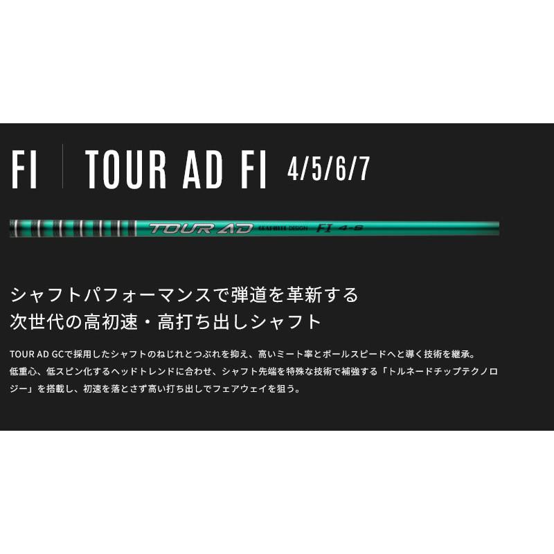 TOUR AD グラファイトデザイン FI ツアーAD テーラーメイド スリーブ