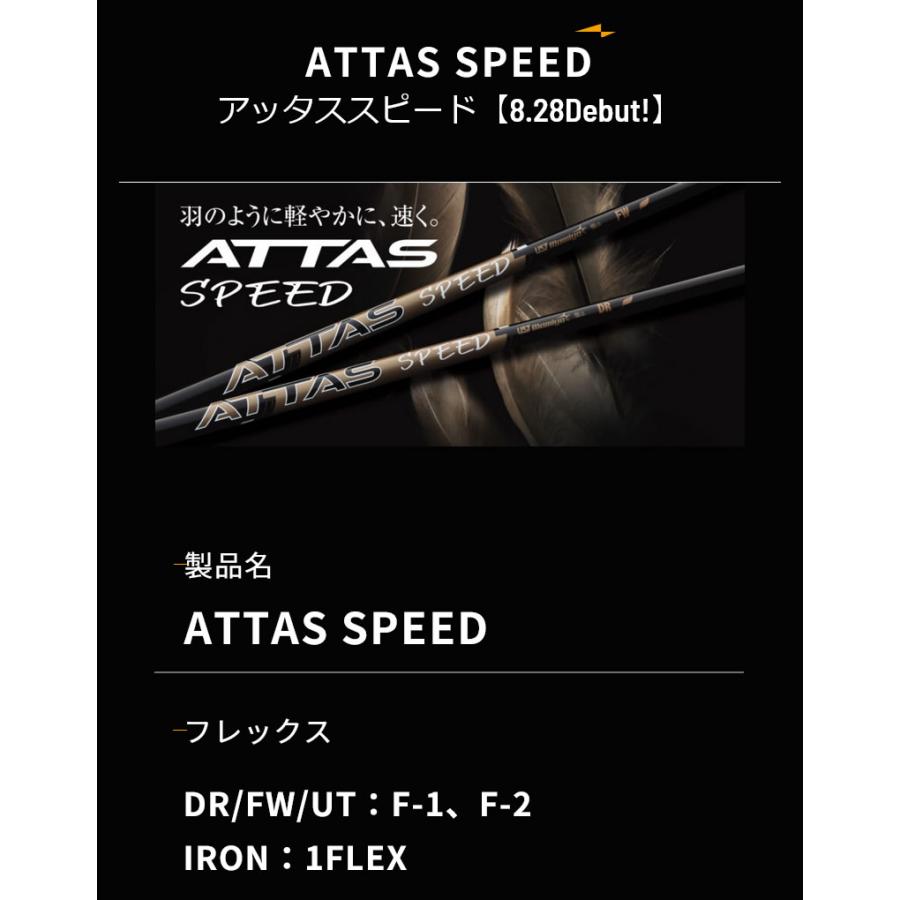 Titleist（タイトリスト） [1年保証] USTマミヤ ATTAS SPEED DR