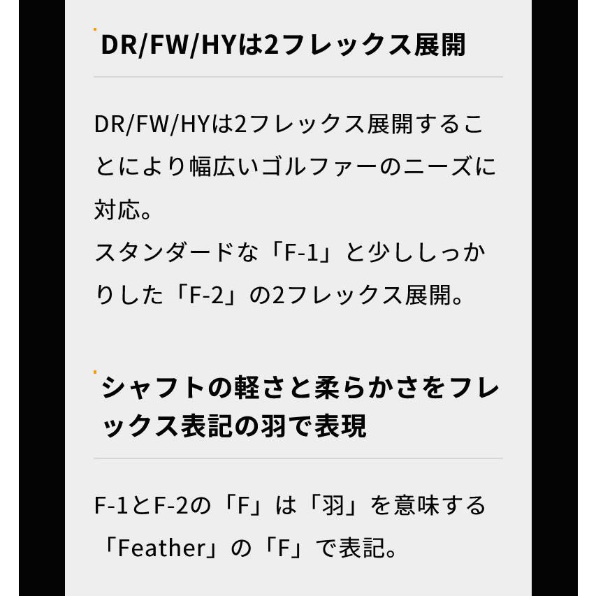 Titleist（タイトリスト） [1年保証] USTマミヤ ATTAS SPEED DR