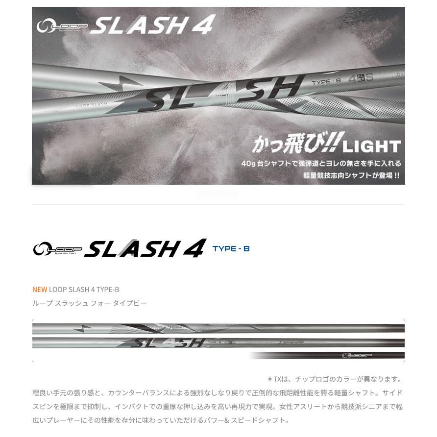 BRIDGESTONE（ブリヂストン） 1年保証 スリーブ付きシャフト シンカ