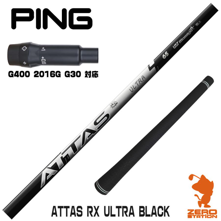 ATTAS PUNCH ドライバシャフト PING G400,G30用 ATTAS PUNCH 6s mamiya