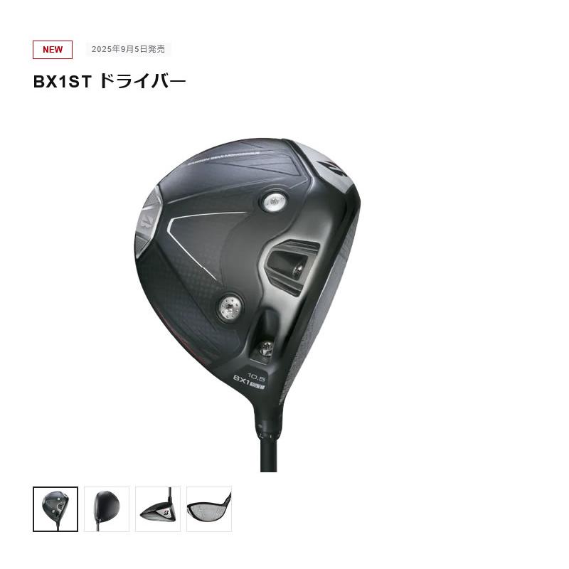 BRIDGESTONE（ブリヂストン） BRIDGESTONE 2025 BX1ST DRIVER BX1ST 