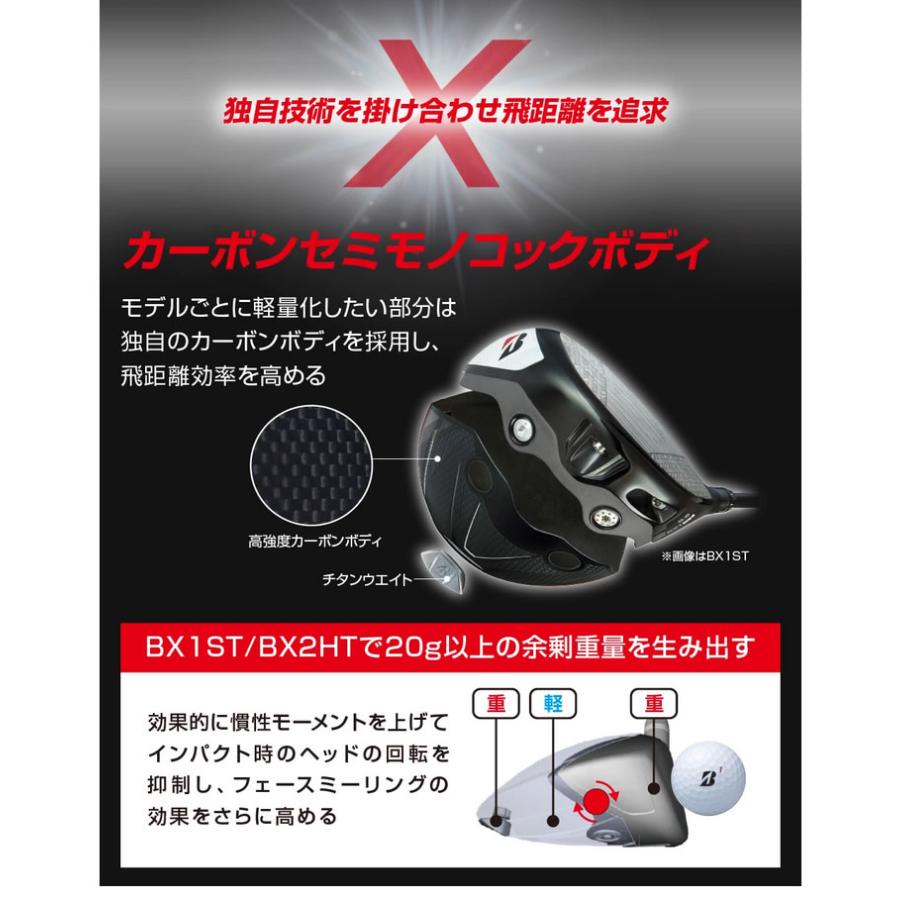 BRIDGESTONE（ブリヂストン） BRIDGESTONE 2025 BX1LS DRIVER BX1LS