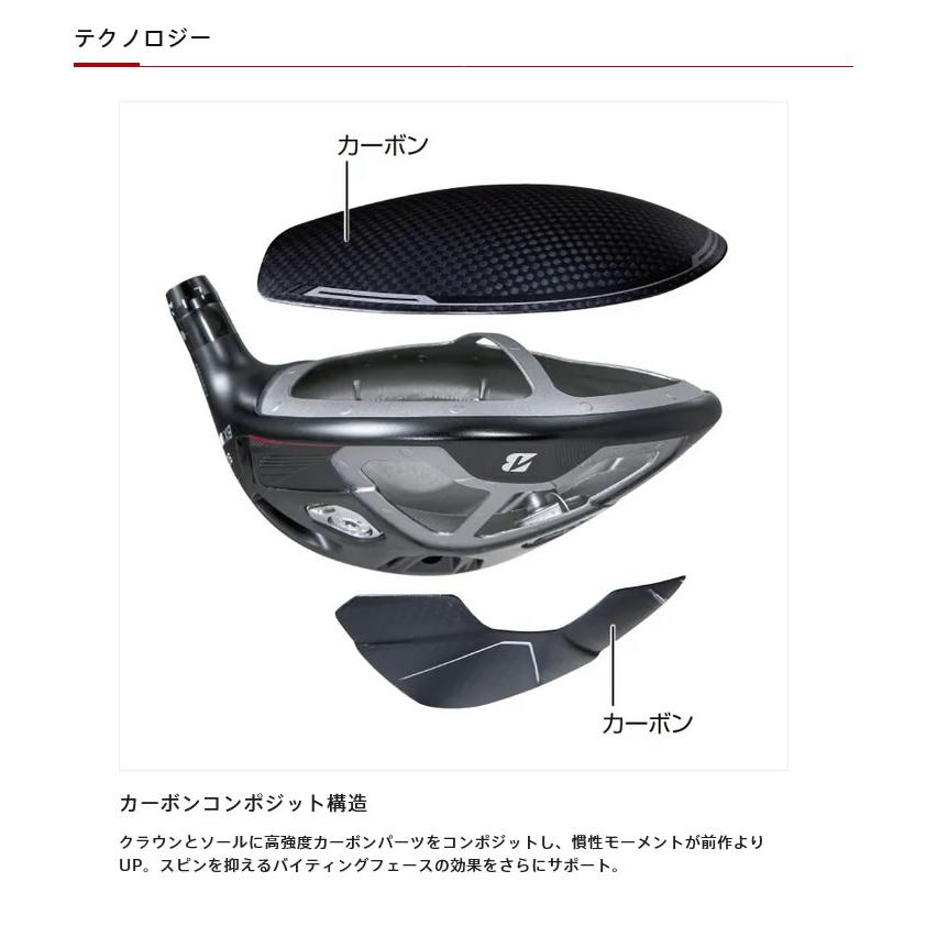 BRIDGESTONE（ブリヂストン） BRIDGESTONE 2025 BX1LS DRIVER BX1LS
