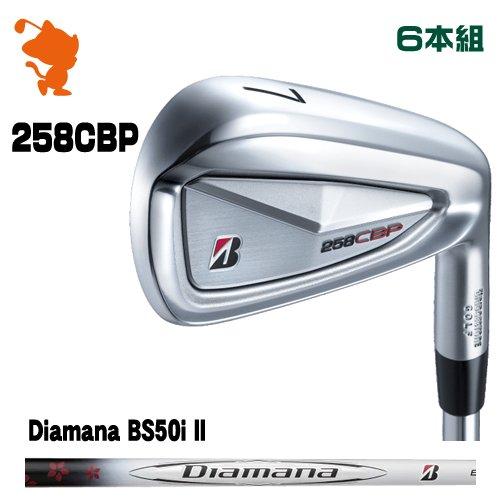 BRIDGESTONE（ブリヂストン） BRIDGESTONE 2025 258CBP IRON 258CBP