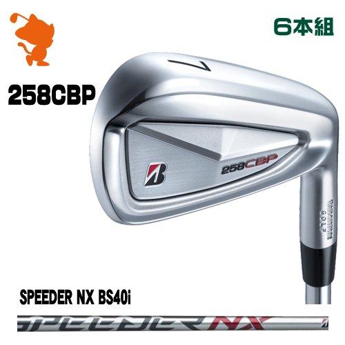 BRIDGESTONE（ブリヂストン） BRIDGESTONE 2025 258CBP IRON 258CBP