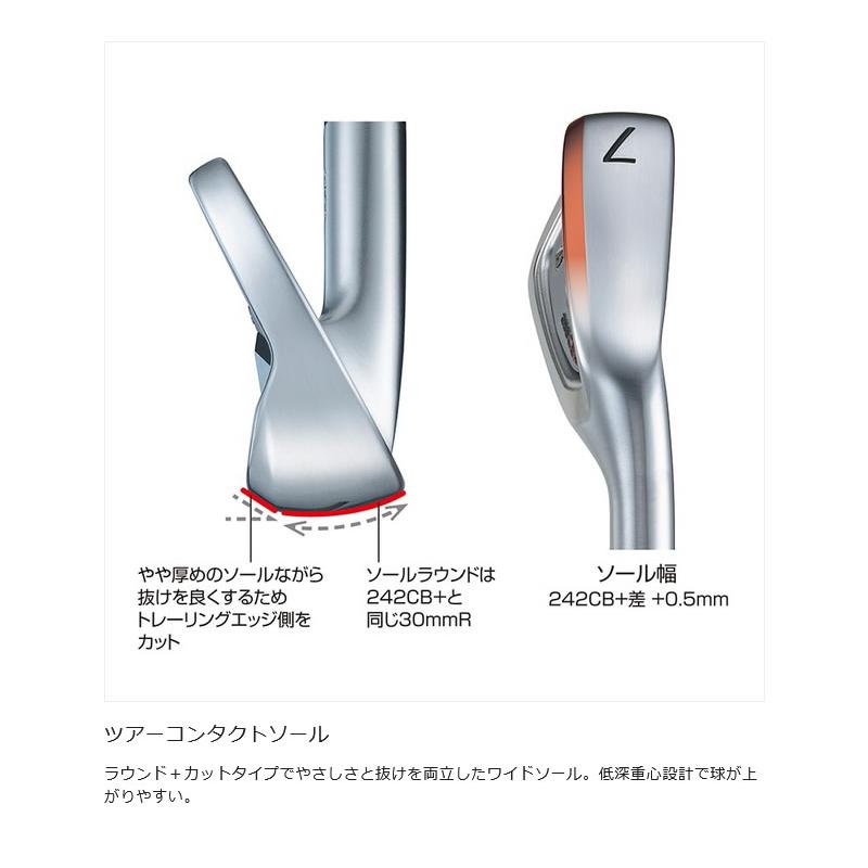 BRIDGESTONE（ブリヂストン） BRIDGESTONE 2025 258CBP IRON 258CBP