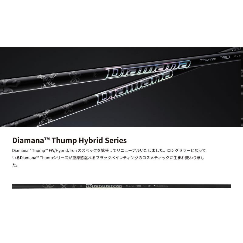 三菱ケミカル　Diamana thump f65 Sフレックス 42.25インチ 三菱（MITSUBISHI） 三菱ケミカル Diamana Thump Hybrid ディアマナ