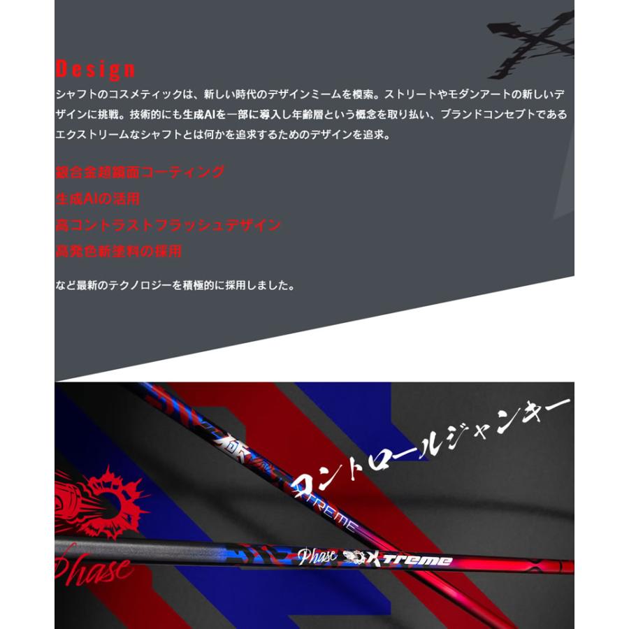 Basileus（バシレウス） [1年保証] XTM Phase フェーズ キャロウェイ