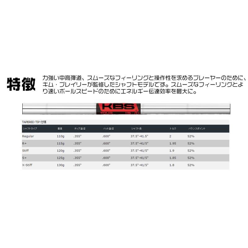 DUNLOP 26 XXIO 14 IRON ダンロップ ゼクシオ14 アイアン 7本組 KBS TOUR スチールシャフト メーカーカスタム_6