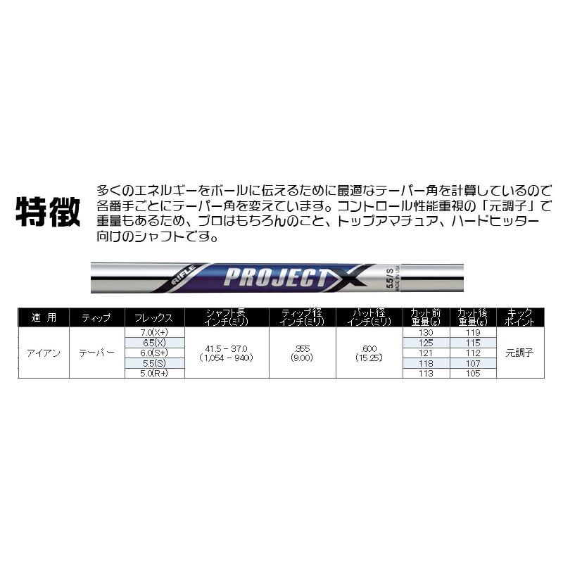 DUNLOP 26 XXIO 14 IRON ダンロップ ゼクシオ14 アイアン 7本組 PROJECT X プロジェクトエックス メーカーカスタムの画像