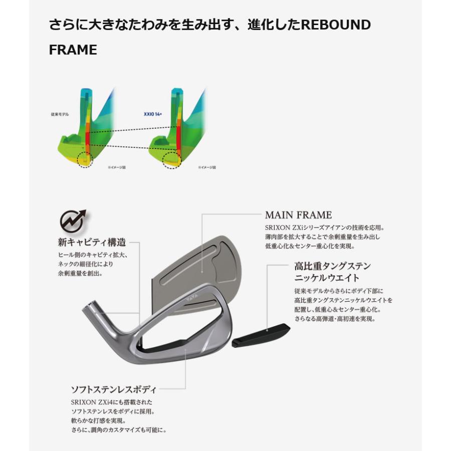 DUNLOP 26 XXIO 14+ IRON ダンロップ ゼクシオ14+ アイアン 7本組 NSPRO MODUS3 TOUR110 モーダス メーカーカスタムの画像