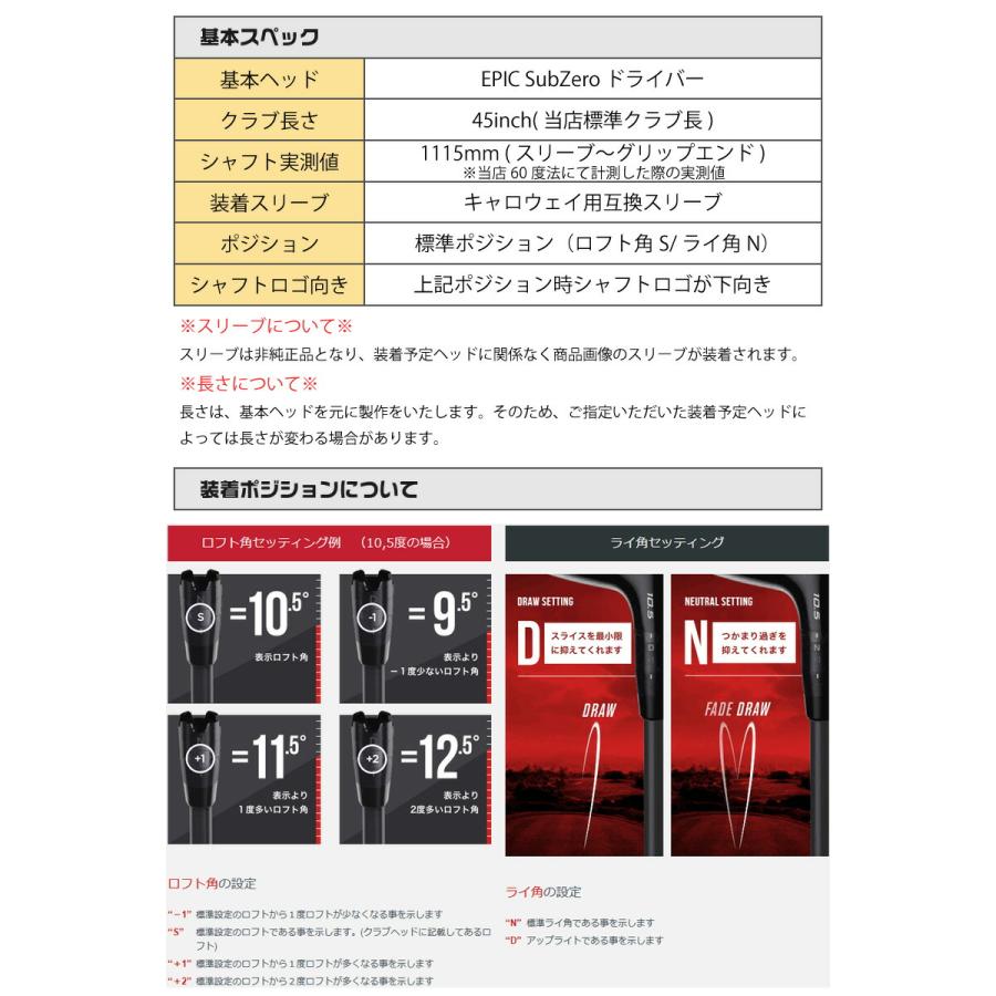 Callaway - [1年言いはなつ] USTマミヤ LIN-Q PowerCore BLUE リンクパワーコアブルー 日本操作手順 キャロウェイ 衣手付き添い人矢がら [QUANTUM/ELYTE] ゴルフ矢がら