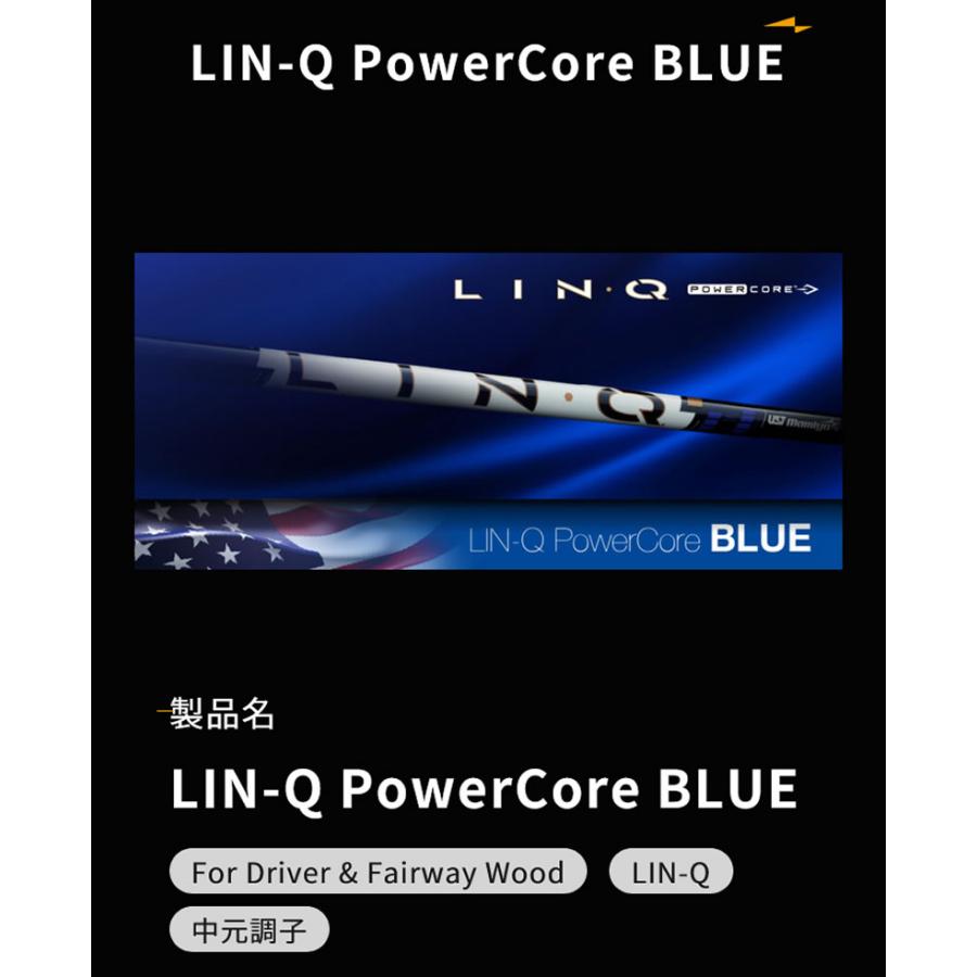 Callaway - [1年言いはなつ] USTマミヤ LIN-Q PowerCore BLUE リンクパワーコアブルー 日本操作手順 キャロウェイ 衣手付き添い人矢がら [QUANTUM/ELYTE] ゴルフ矢がら