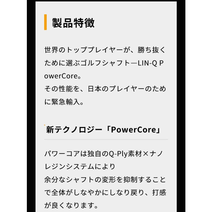Callaway - [1年言いはなつ] USTマミヤ LIN-Q PowerCore BLUE リンクパワーコアブルー 日本操作手順 キャロウェイ 衣手付き添い人矢がら [QUANTUM/ELYTE] ゴルフ矢がら