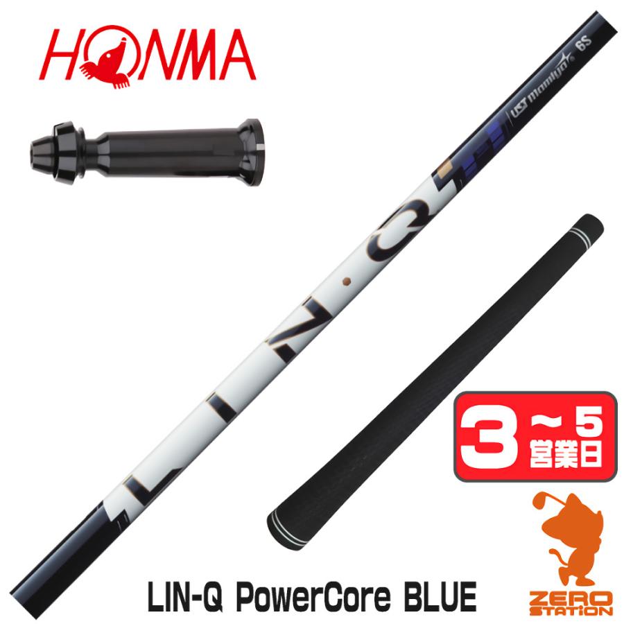 HONMA GOLF（本間ゴルフ） スリーブ付きシャフト USTマミヤ LIN-Q