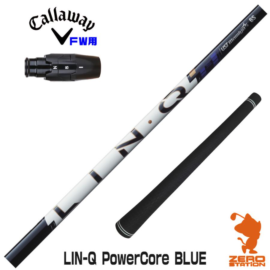 Callaway（キャロウェイ） [1年保証] FW スリーブ付きシャフト UST