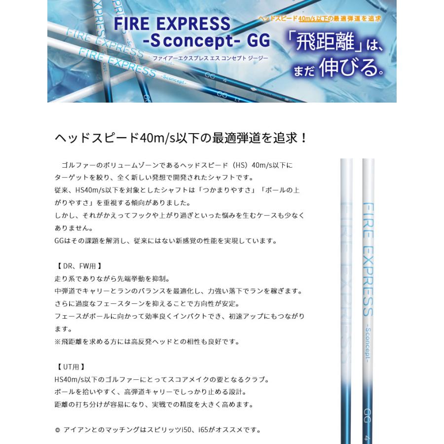 Callaway（キャロウェイ） FW スリーブ付きシャフト コンポジット