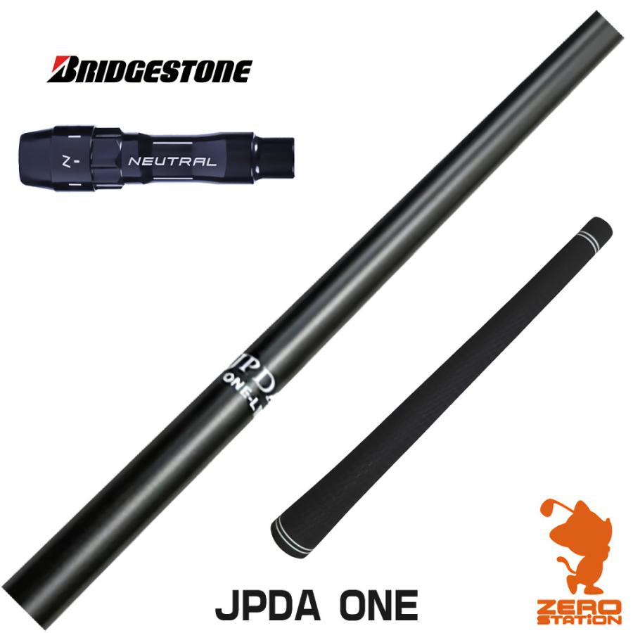 BRIDGESTONE（ブリヂストン） [1年保証] スリーブ付きシャフト JPDA