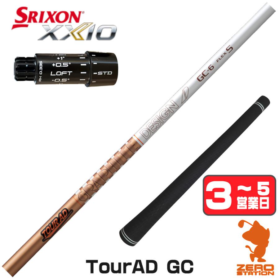 TOUR AD [1年保証] グラファイトデザイン GC ツアーAD スリクソンZXi