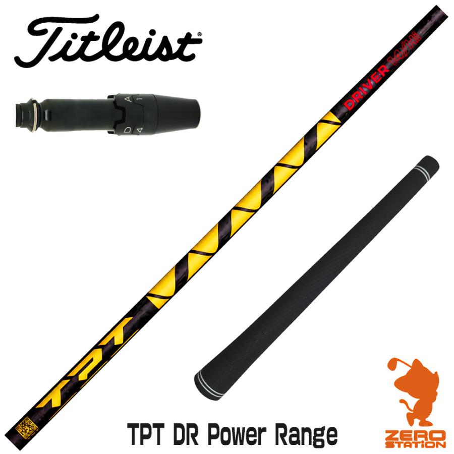Titleist（タイトリスト） [1年保証] TPT GOLF TPT DR Power Range
