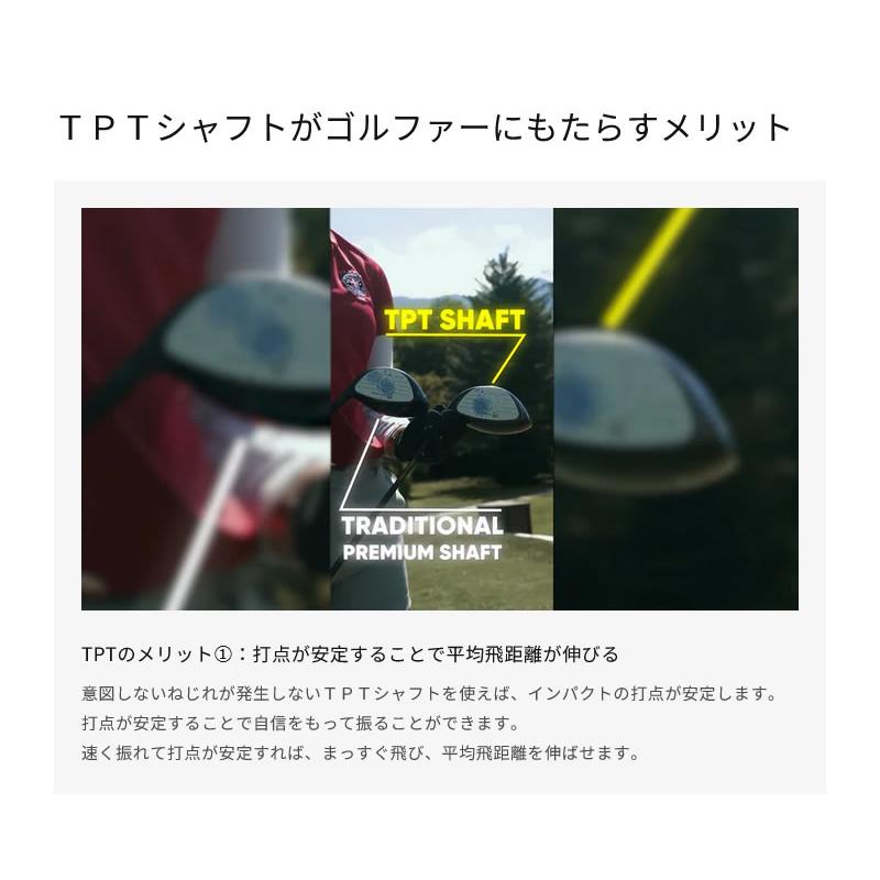 BRIDGESTONE（ブリヂストン） 1年保証 スリーブ付きシャフト TPT GOLF