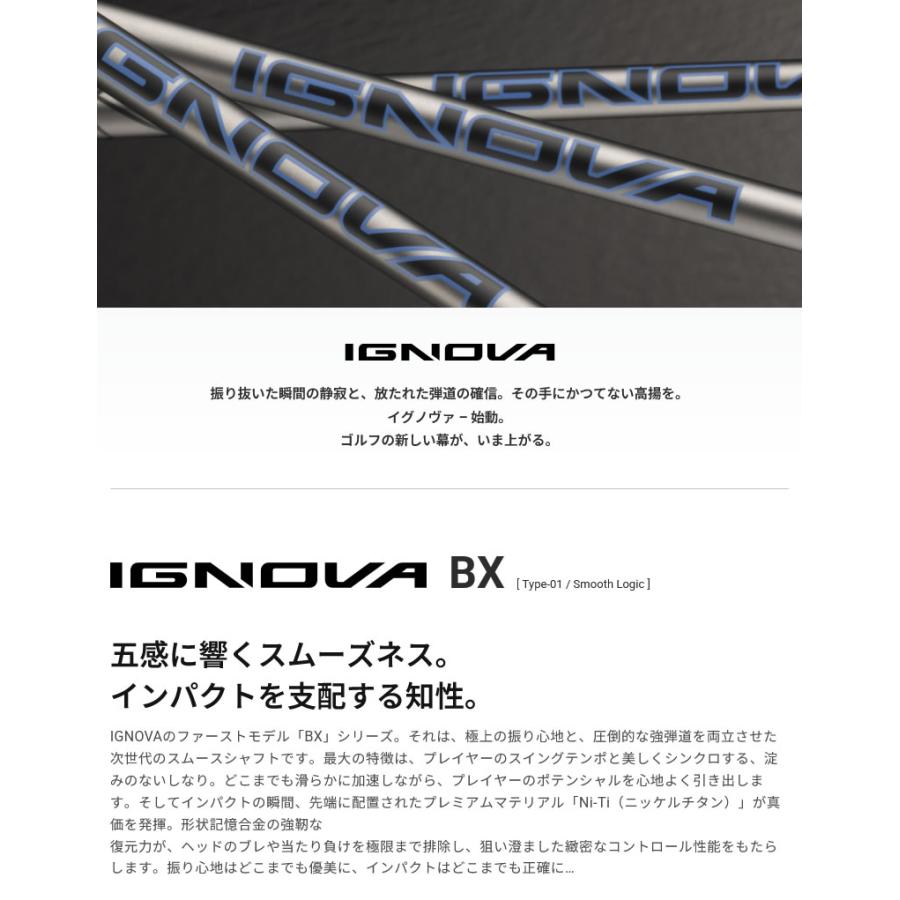 TaylorMade（テーラーメイド） 1年保証 スリーブ付きシャフト S-TRIXX