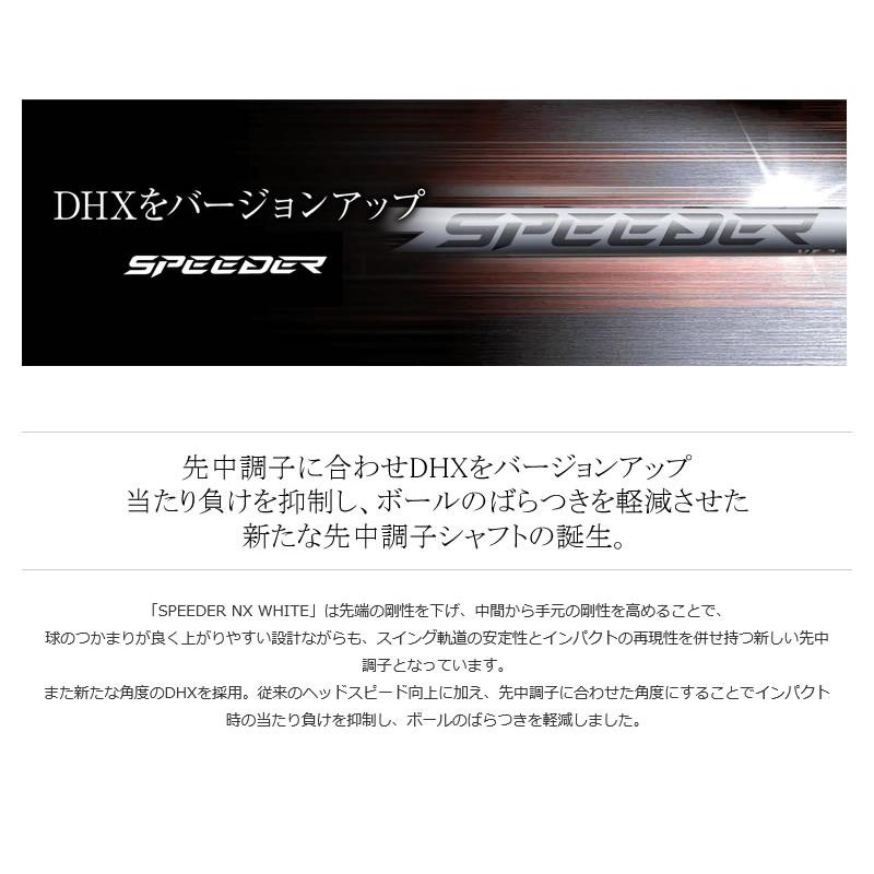 フジクラシャフト 1年保証 キャロウェイ FW スリーブ付きシャフト