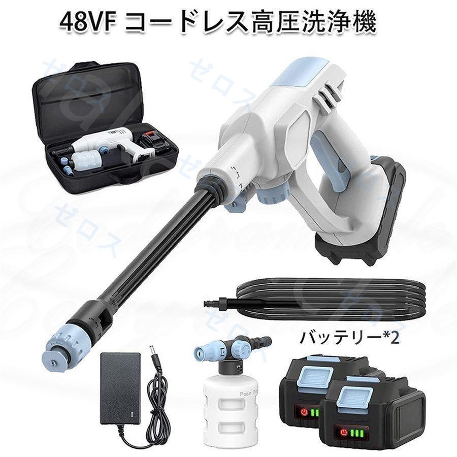 安心の定価販売 高圧洗浄機 Pse認証 コードレス 高圧洗浄機 家庭用 Pse認証 ベランダ お風呂 屋外 玄関 掃除用品 洗車 自吸 軽量 小型 バッテリー併用 マキタ 自吸タイプ 充電式 コードレス コンパクト 電動工具 Angelshaven Org