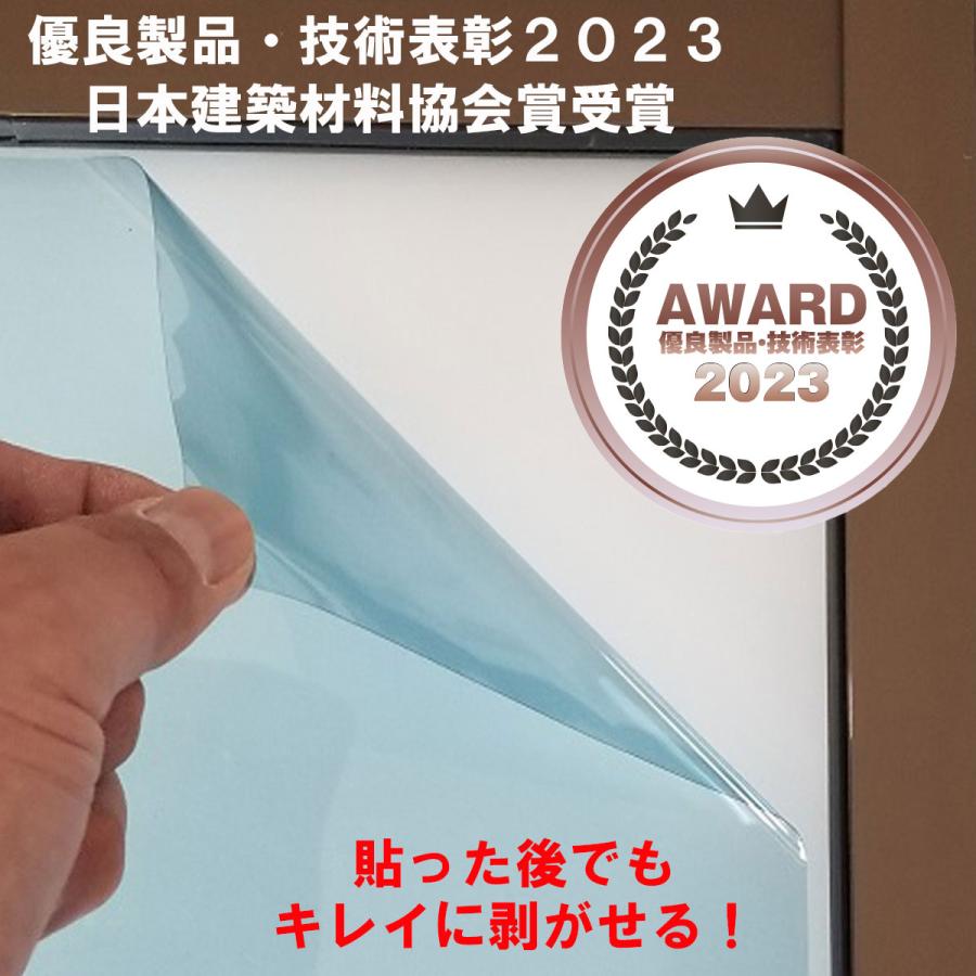 日本建築材料協会賞受賞】 遮熱のプロが開発した ZEROSHEET ゼロシート