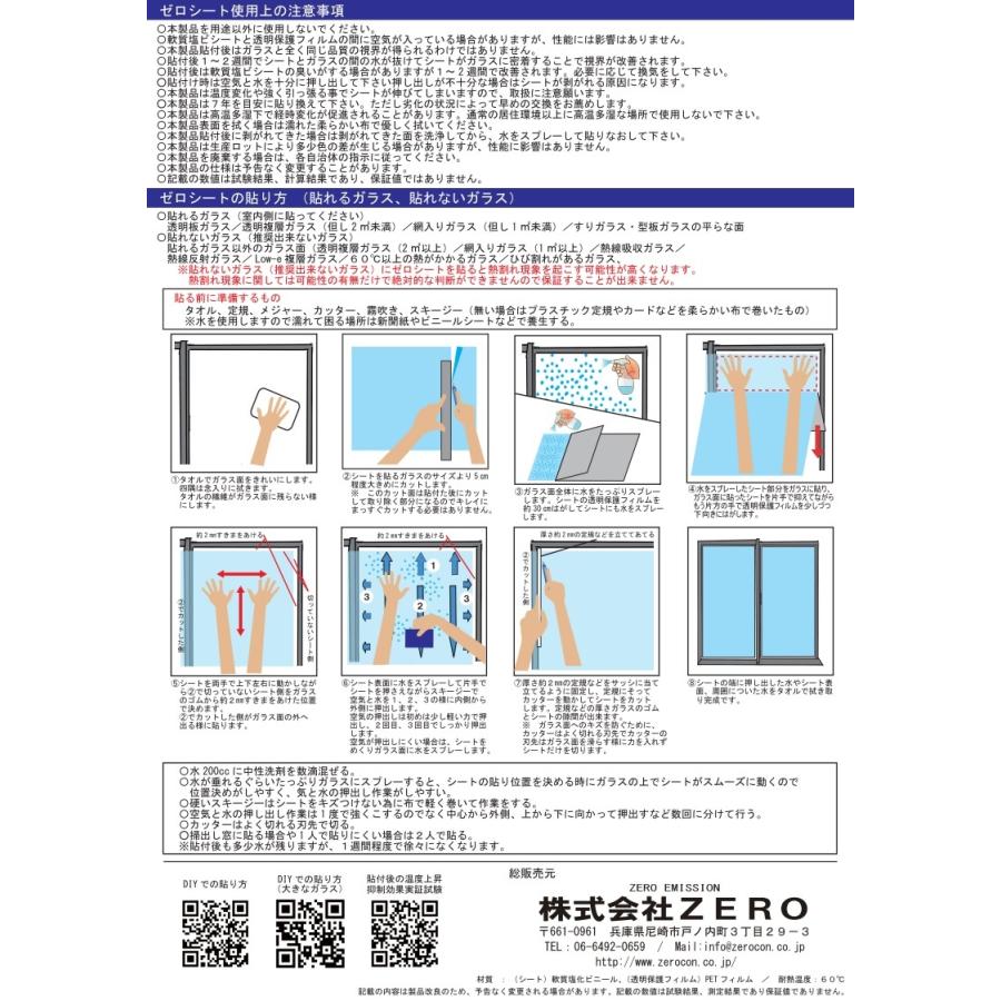 日本建築材料協会賞受賞】（2枚入） 遮熱のプロが開発した 遮熱シート
