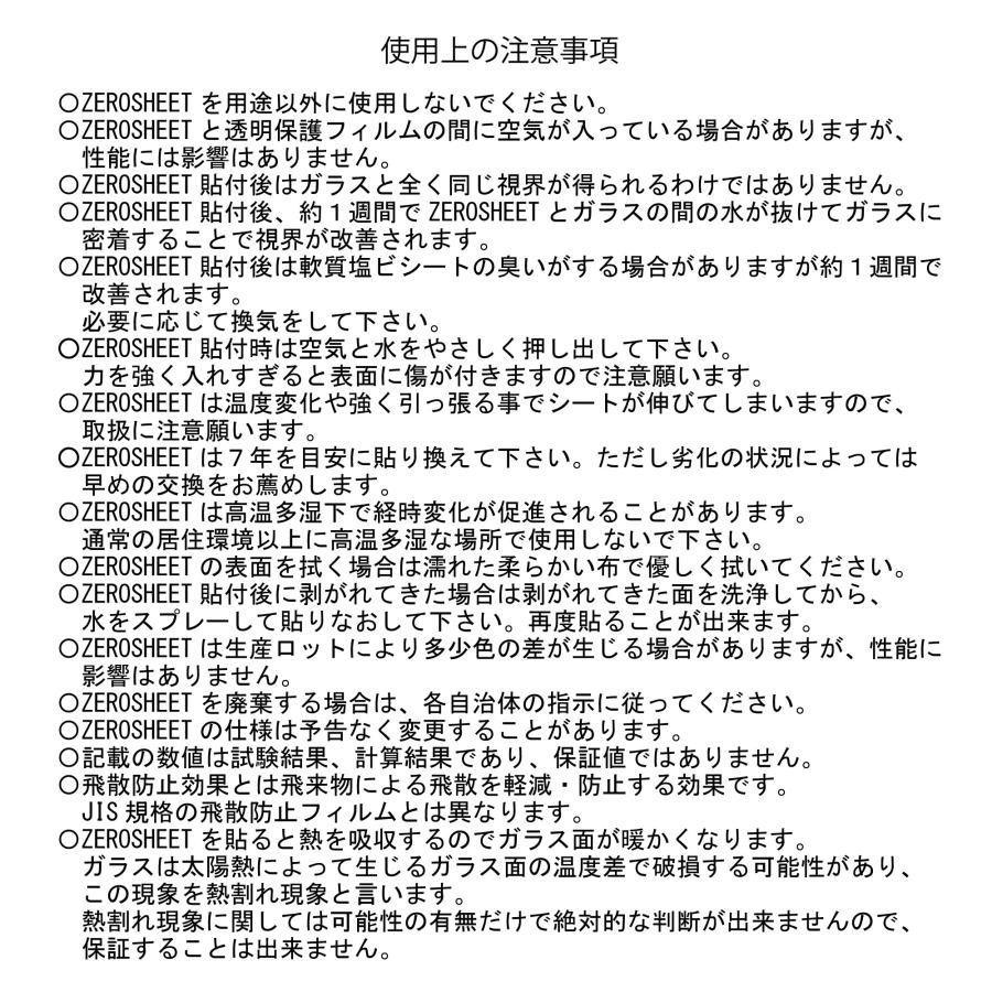 日本建築材料協会賞受賞】（2枚入） 遮熱のプロが開発した 遮熱シート