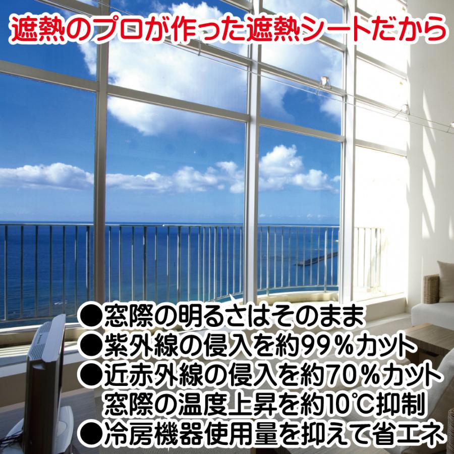 日本建築材料協会賞受賞】（2枚入） 遮熱のプロが開発した 遮熱シート